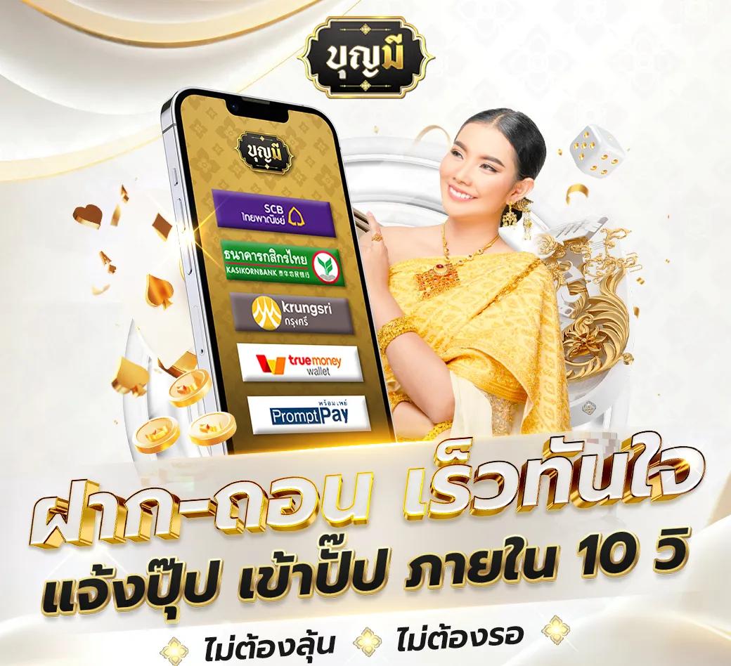 เล่น PG 333 คาสิโนออนไลน์ที่เต็มเปี่ยมด้วยความตื่นเต้นและโบนัสสุดคุ้ม