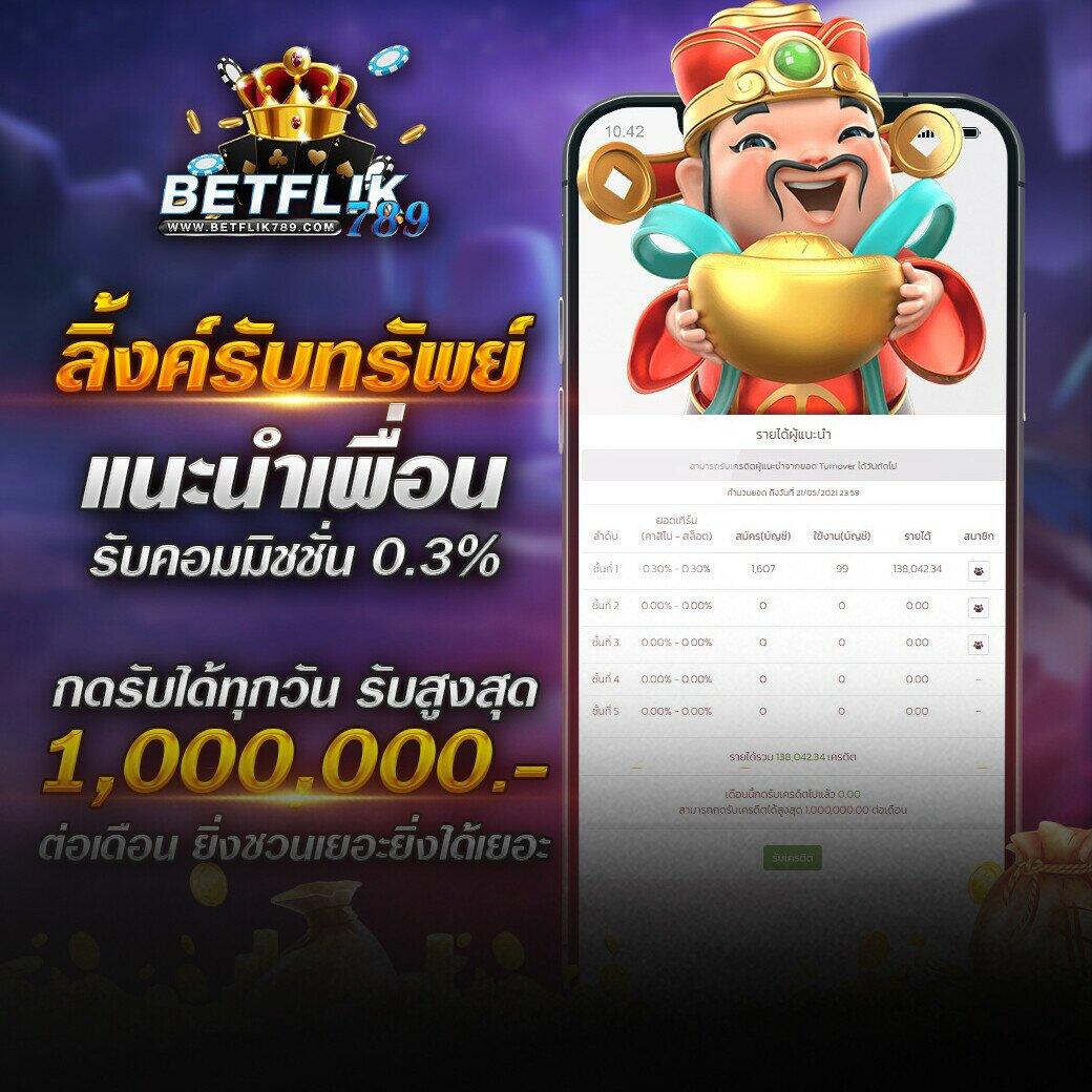 เล่น PG Slot Free บนเว็บไซต์คุณภาพ ระบบเกมสดใหม่และทันสมัย