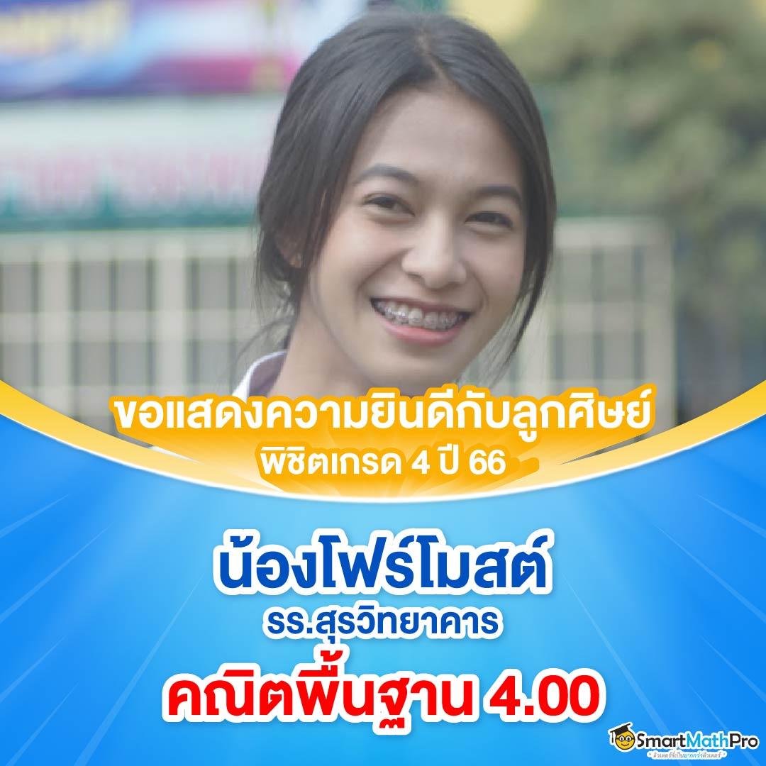 เล่น Slot35 คาสิโนคุณภาพ พร้อมโปรโมชั่นสุดคุ้มในปี 2024