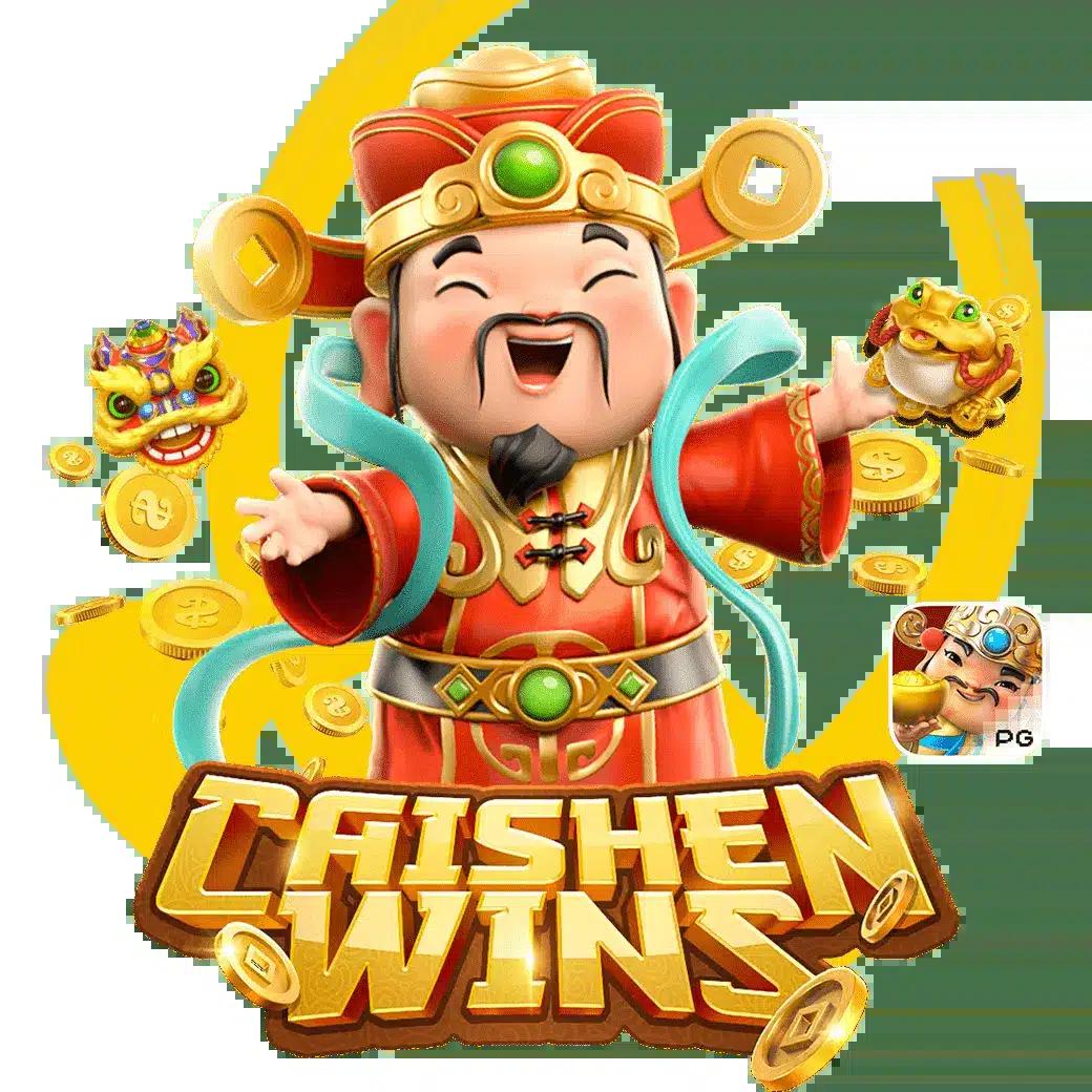 เล่น สล็อต พีจี เกมดังในไทย โบนัสแตกง่าย จ่ายเต็มทุกยอด