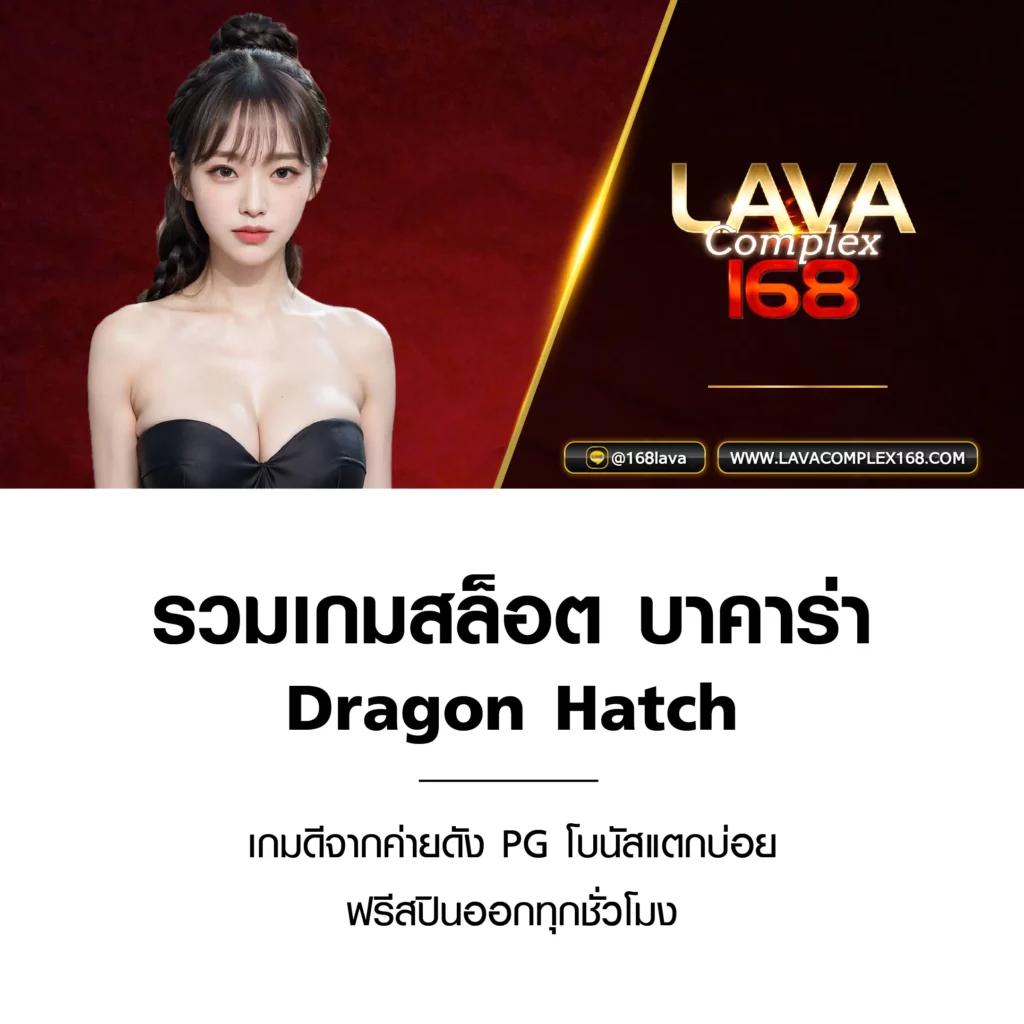 เล่นครบทุกเกมดังที่ PG Slot VIP 1 ระบบฝากถอนเร็วทันใจ โบนัสแจกไม่อั้น