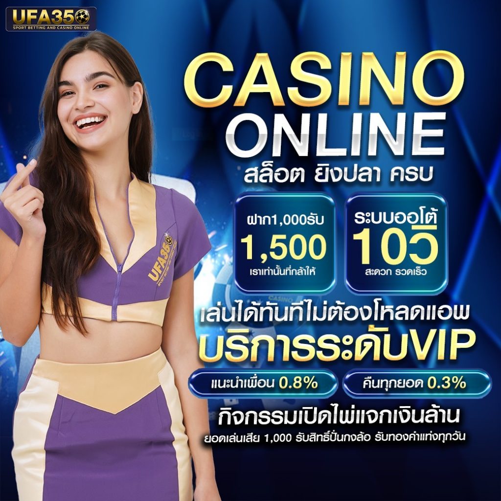 เล่นคาสิโน 888livescore Thai 2in1 บริการครบจบในเว็บเดียว