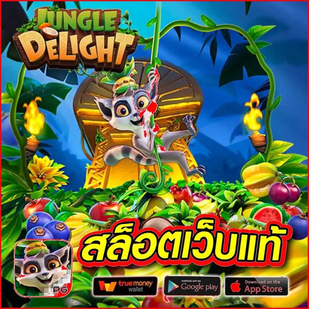 เล่นคาสิโนสดกับ no1bet888 ระบบออโต้ แทงง่าย จ่ายจริง