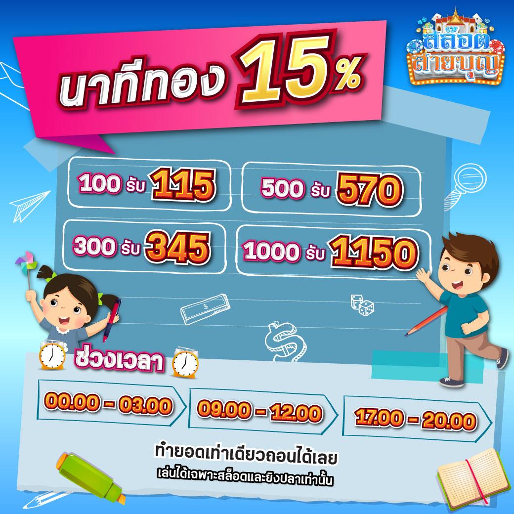 เล่นคาสิโนออนไลน์กับ Lucky Slot 888 เพลิดเพลินสนุกไม่มีสะดุด