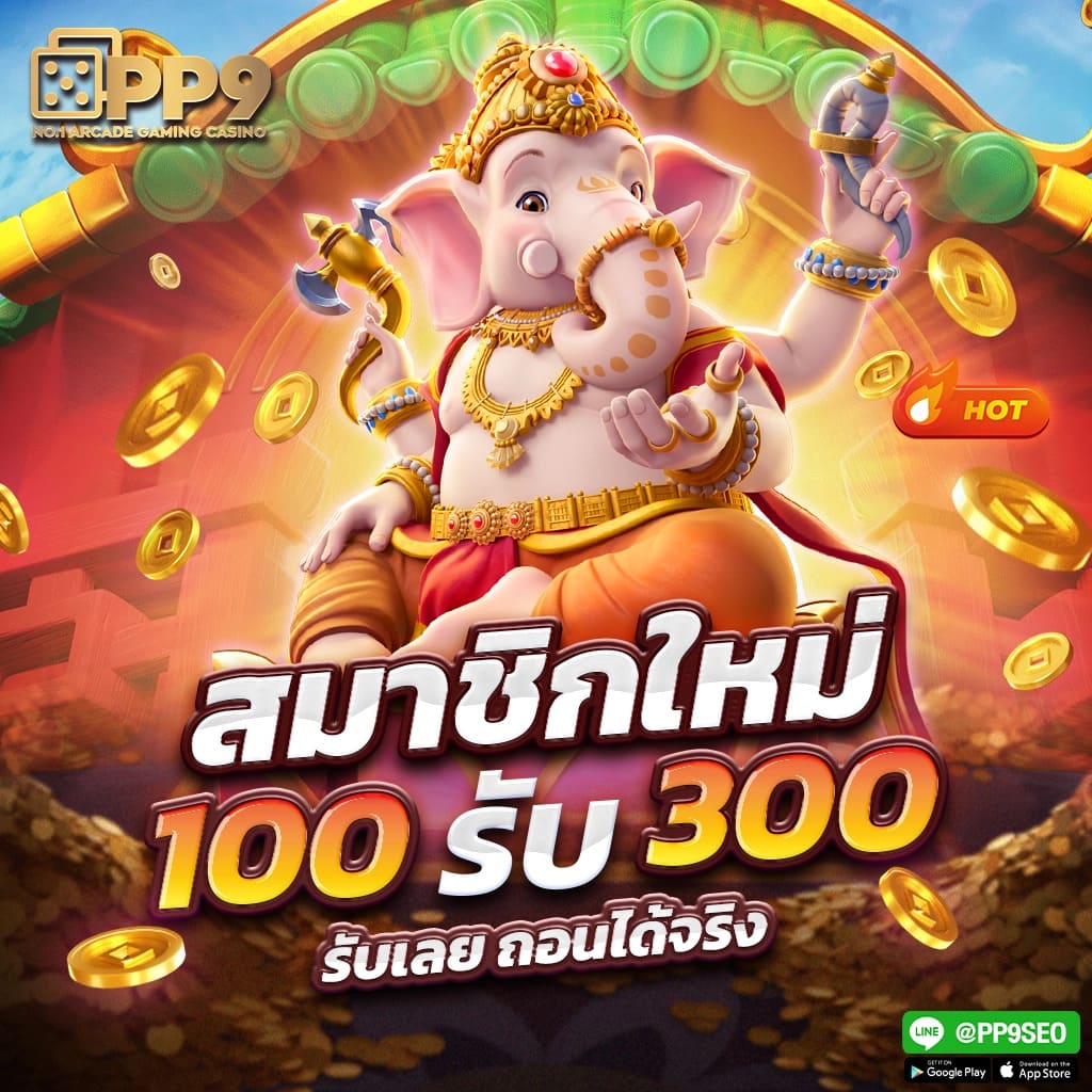 เล่นคาสิโนออนไลน์กับ my play slot ฝากถอนง่ายปลอดภัยทันใจ