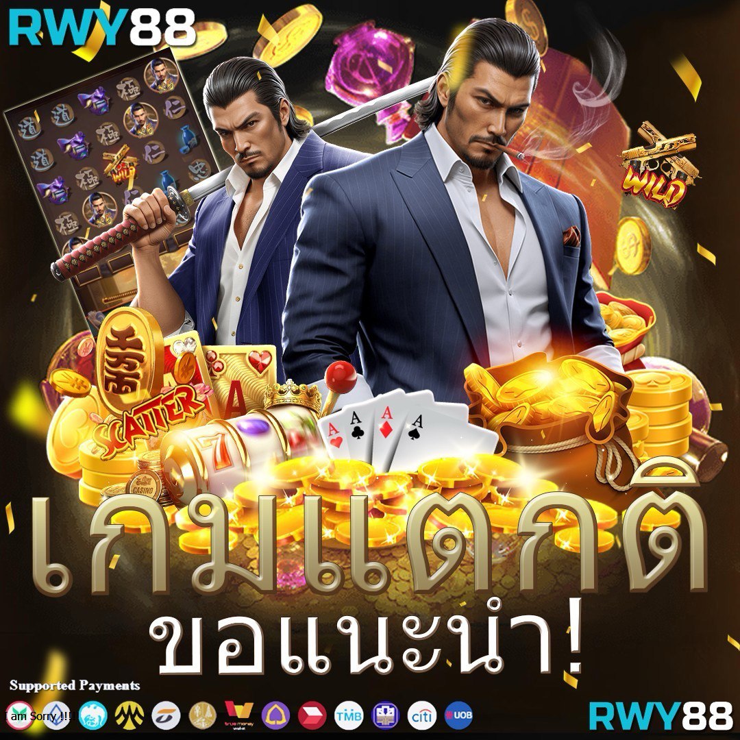 เล่นคาสิโนออนไลน์ที่ Hungry888 ครบวงจร ฝากถอนง่าย จบในเว็บเดียว