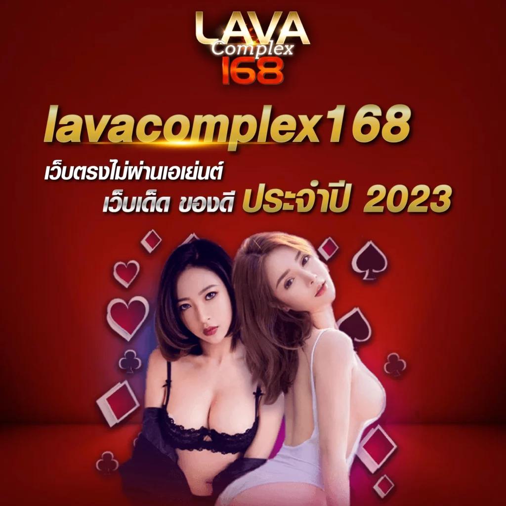 เล่นคาสิโนออนไลน์บน True Money ฝาก-ถอนง่าย ปลอดภัย 2024