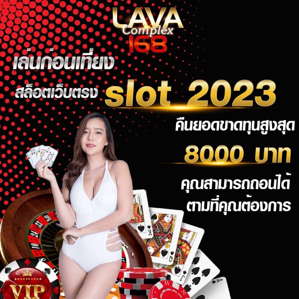 เล่นง่ายกับ Autoplay168 คาสิโนออนไลน์ครบวงจร ฟรีเครดิตทุกยอดเล่น