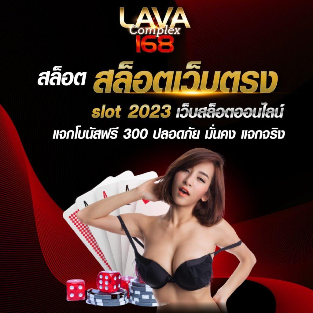 เล่นง่ายกับ SBY Win สล็อต เกมฮิตลุ้นรวยเร็วทุกวัน