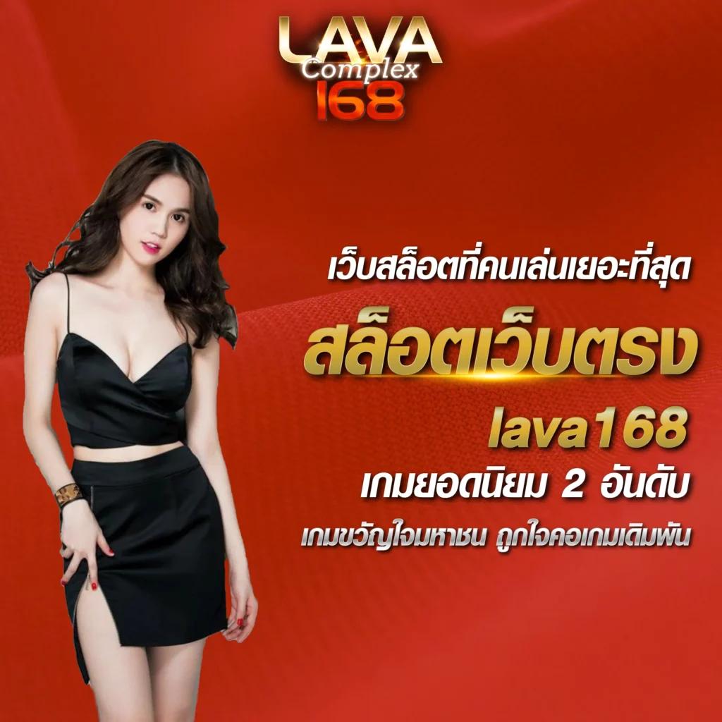เล่นง่ายกับ Weslot66 คาสิโนออนไลน์อันดับ1ในไทย แจกเครดิตฟรีทุกวัน