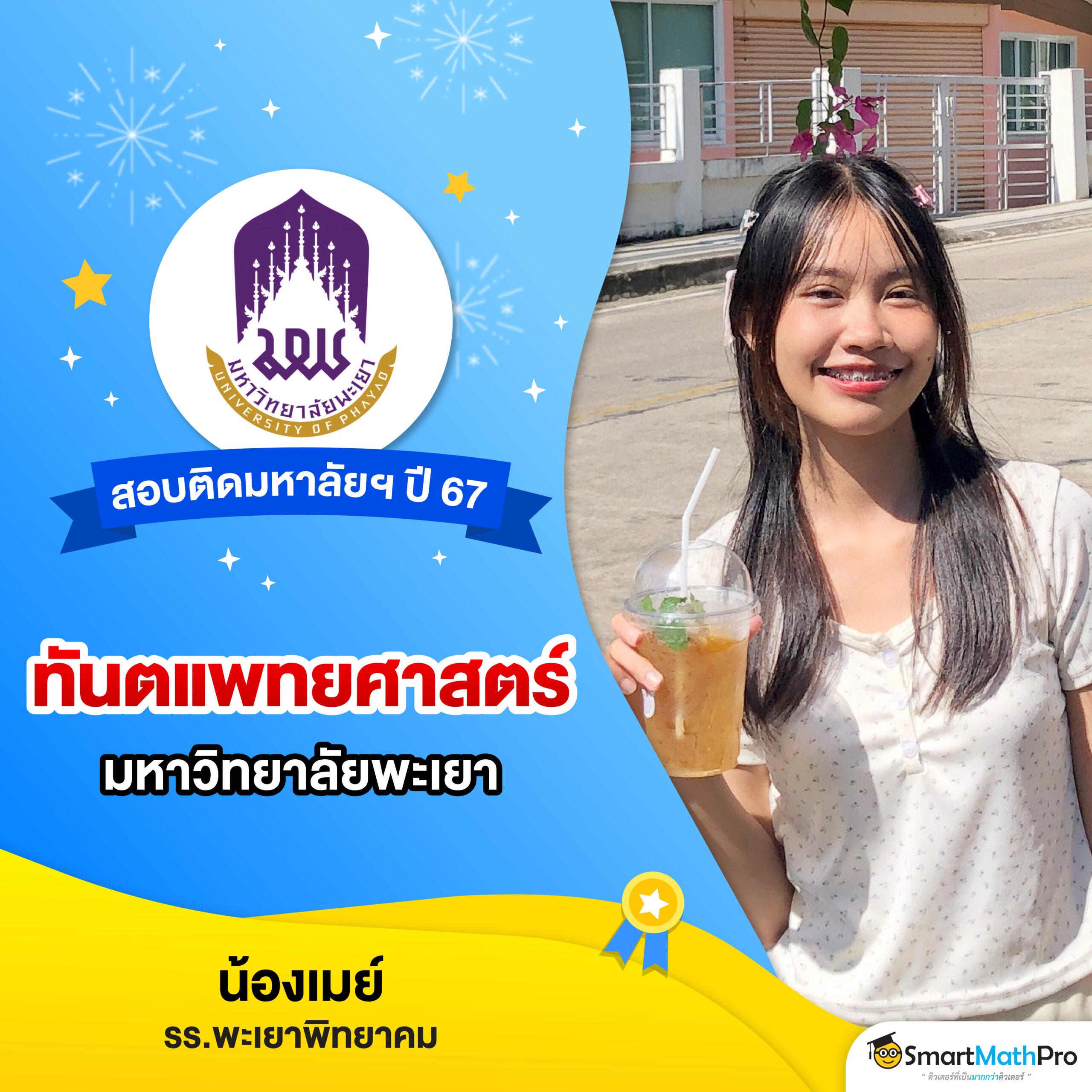 เล่นง่ายกับ asia999 แพลตฟอร์มคาสิโนออนไลน์ครบวงจร สมัครวันนี้รับโบนัสสุดคุ้ม