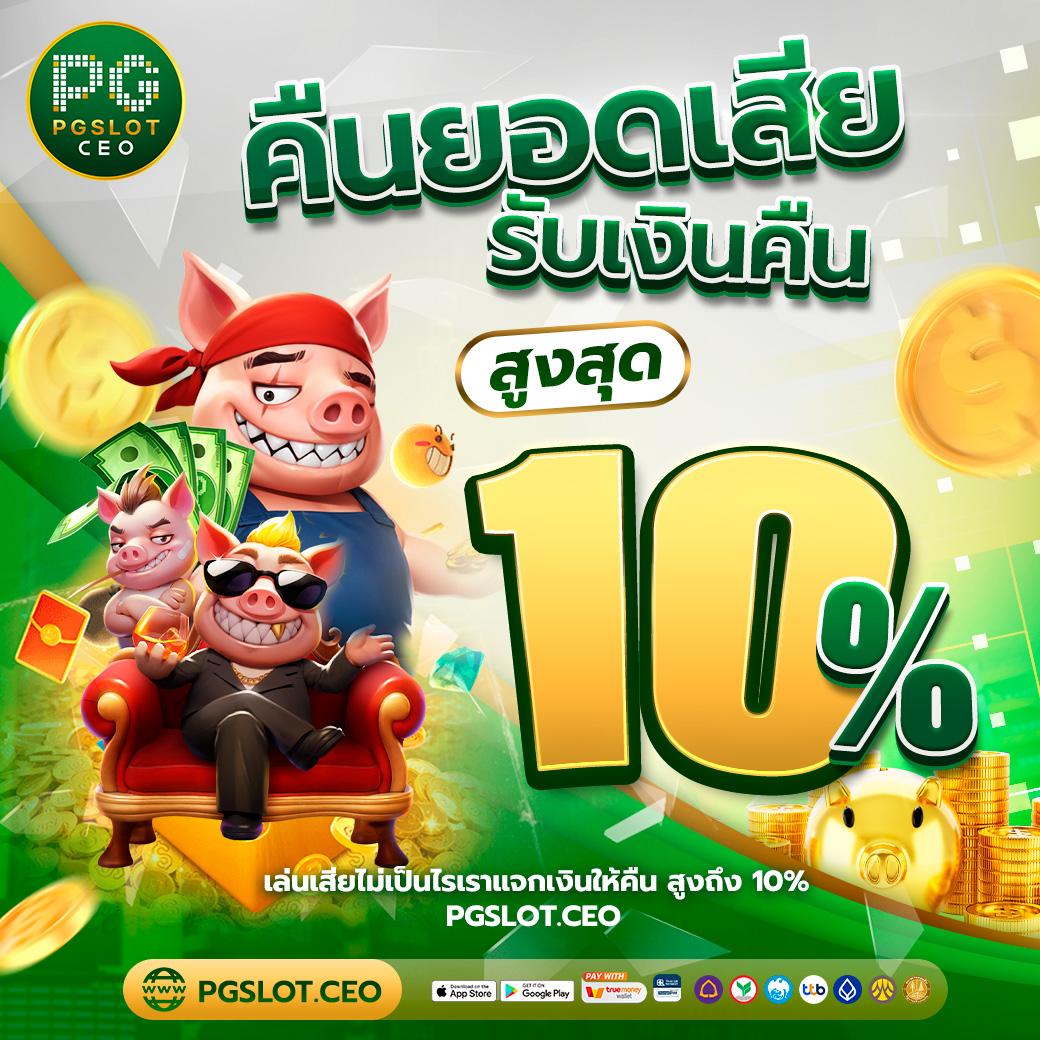 เล่นง่ายบน Lucky168 Slot เกมใหม่สุดมันส์ พร้อมโปรโมชันสุดคุ้ม