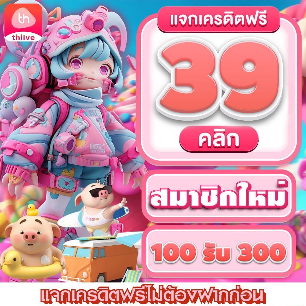 เล่นง่ายสุดคุ้มกับ Topone987 คาสิโนอันดับหนึ่งในไทยตอนนี้