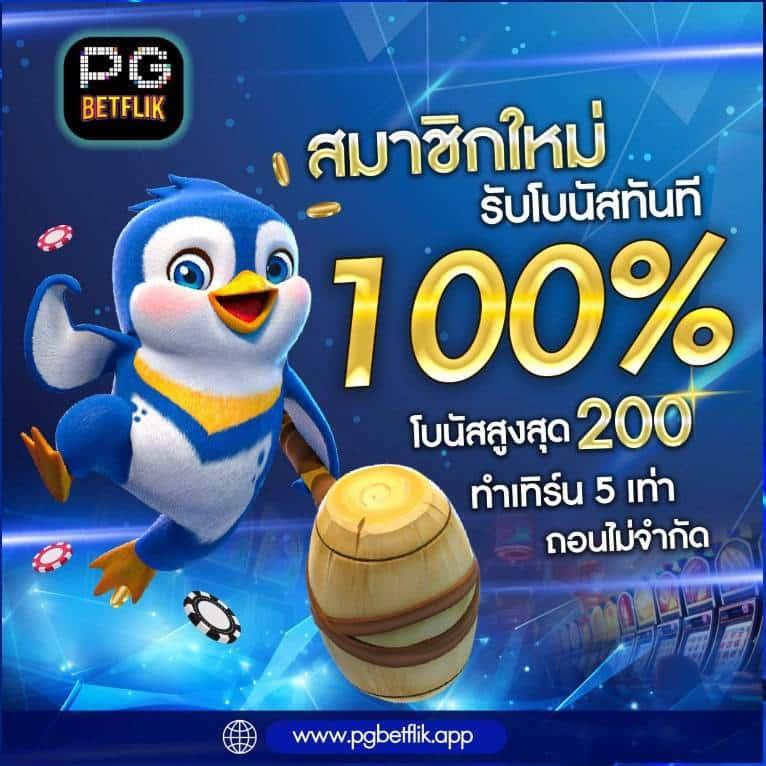 เล่นง่ายสนุกกับ lucabet 44 คาสิโนอันดับหนึ่งในไทย สมัครวันนี้รับข้อเสนอสุดคุ้ม