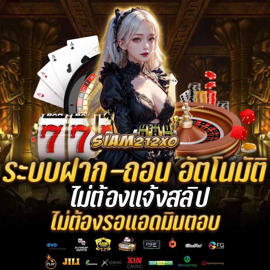 เล่นง่ายไม่ผ่านเอเย่นต์กับ PG Slot Cash ระบบมั่นคงที่สุด