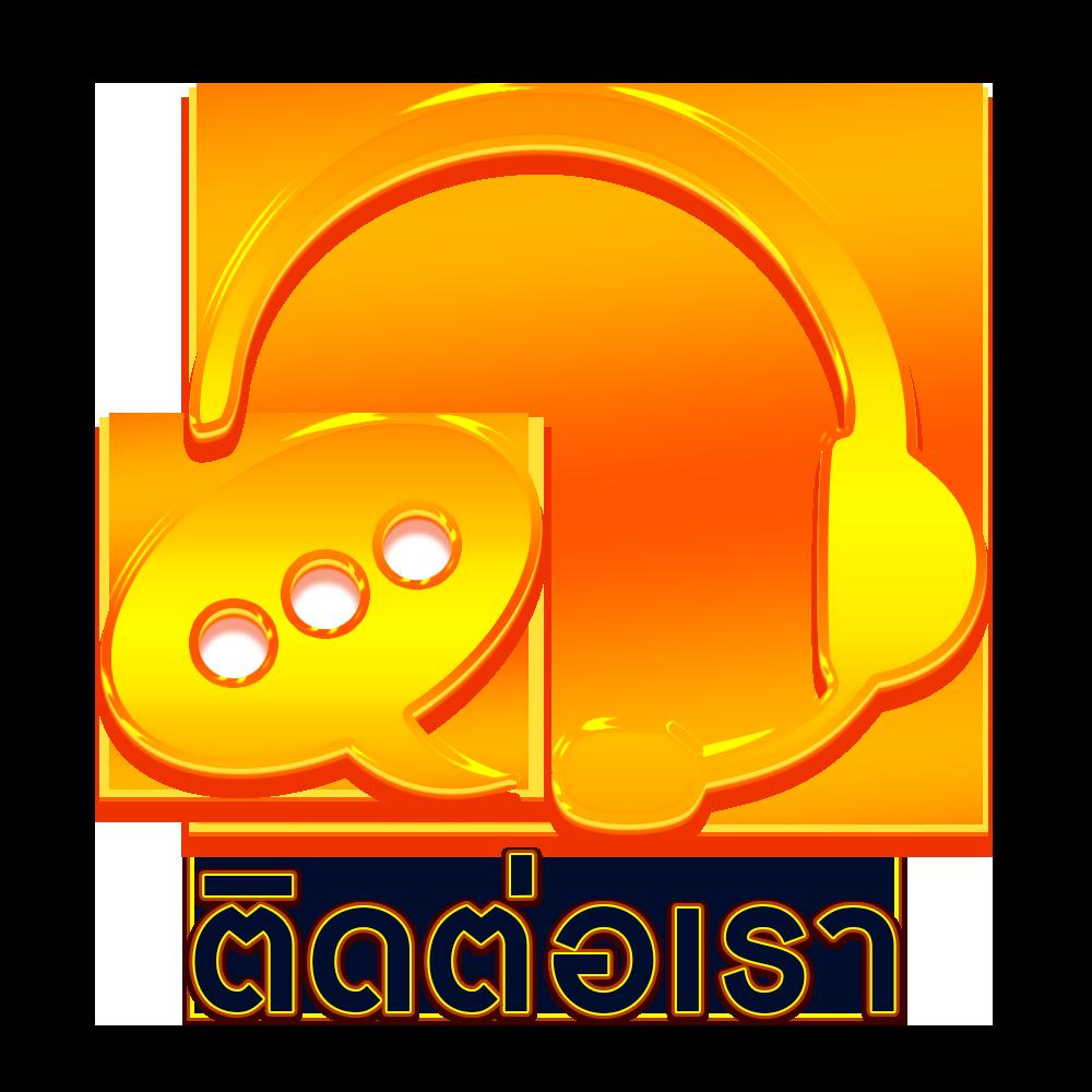 เล่นง่ายไม่มีสะดุดกับ rab023 คาสิโนดีที่สุดในไทยปัจจุบัน