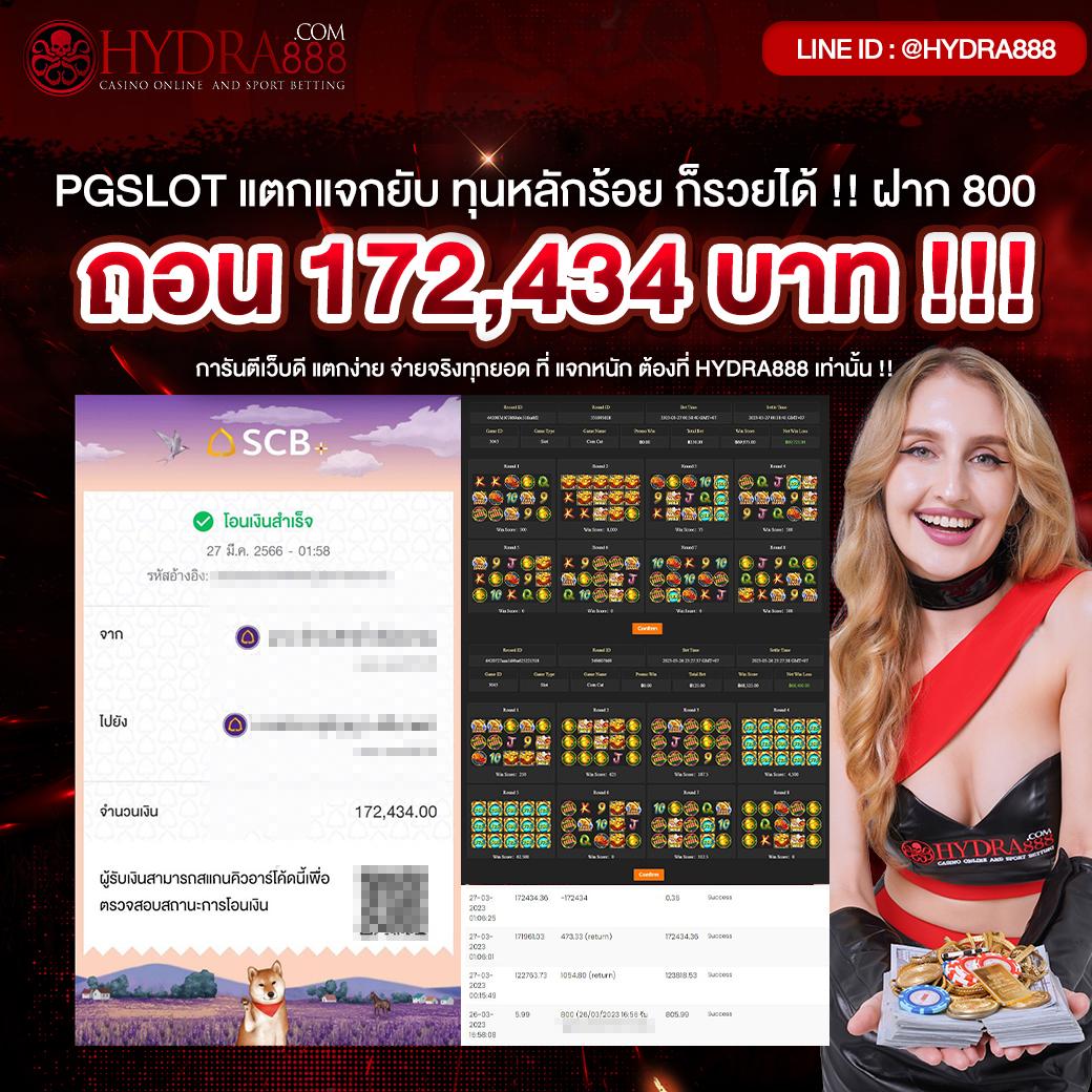 เล่นง่ายไวกับ PG Bet คาสิโนอันดับหนึ่งในไทย ไม่ผ่านเอเย่นต์