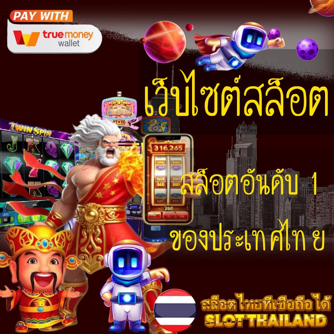เล่นบาคาร่าออนไลน์กับ บอลสด88888 ช่องทางทำเงินที่ดีที่สุดในไทย
