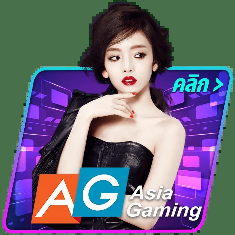 เล่นบาคาร่าเว็บตรง บอลสด8888 บริการไม่อั้น 2024