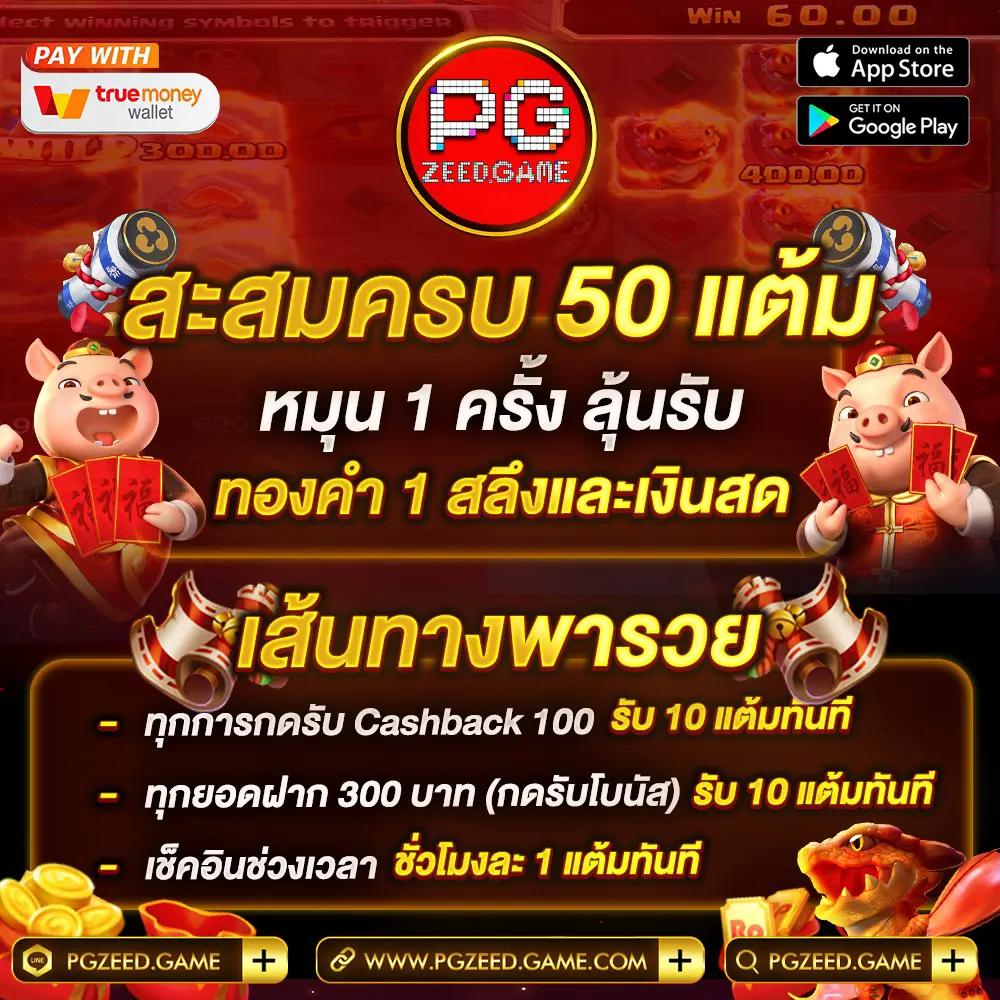 เล่นพนันสดกับ บอลสด7 ศูนย์รวมเกมสนุกแจ่มสุดในไทย