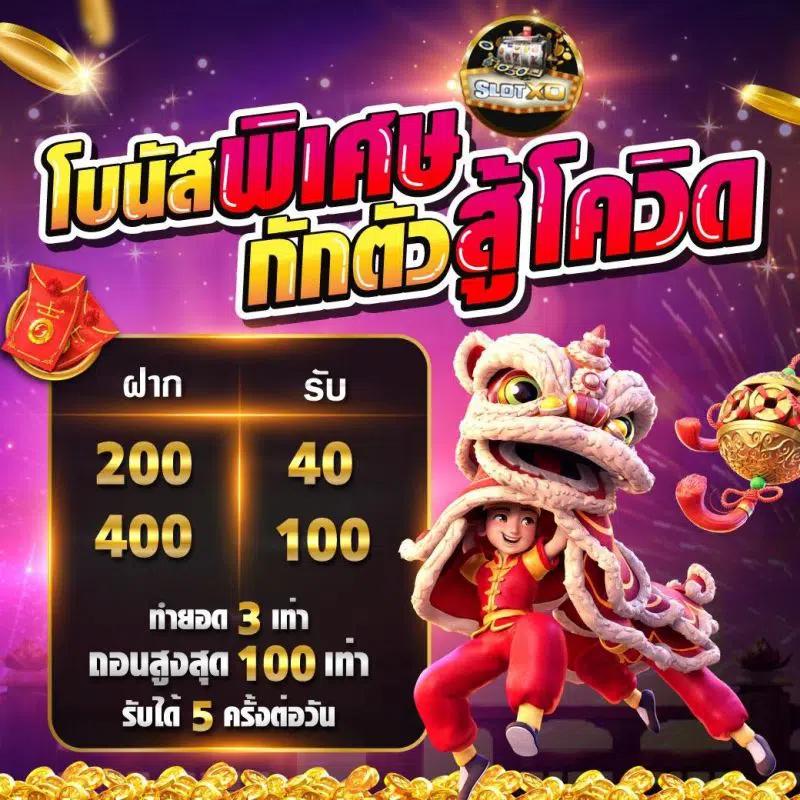 เล่นสนุกกับ huayyim คาสิโนออนไลน์อันดับหนึ่ง พร้อมโปรโมชั่นสุดคุ้ม