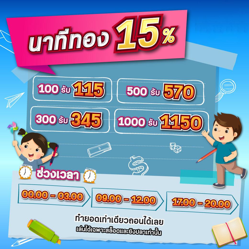 เล่นสนุกกับโบนัสพิเศษที่ ize789 คาสิโนระดับแนวหน้าไทย 2024