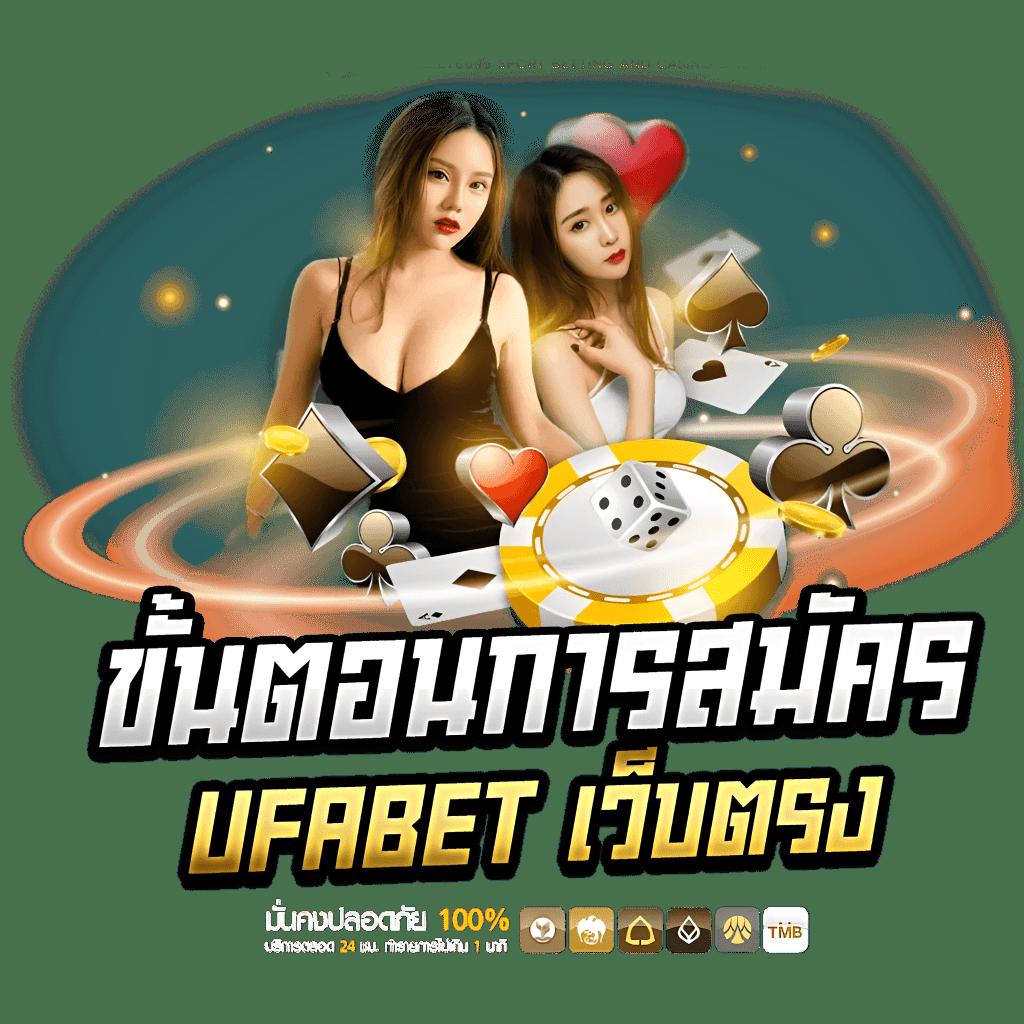 เล่นสล็อต PG SLOT สีชมพู มาพร้อมโปรโมชั่นยอดนิยม 2024