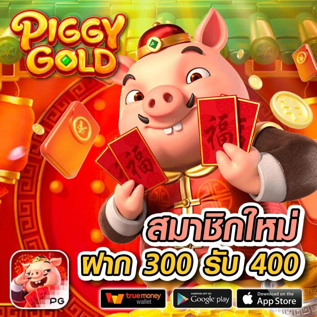 เล่นสล็อต beo555 พร้อมโปรโมชั่นสุดปัง ยิ่งเล่น ยิ่งรวย