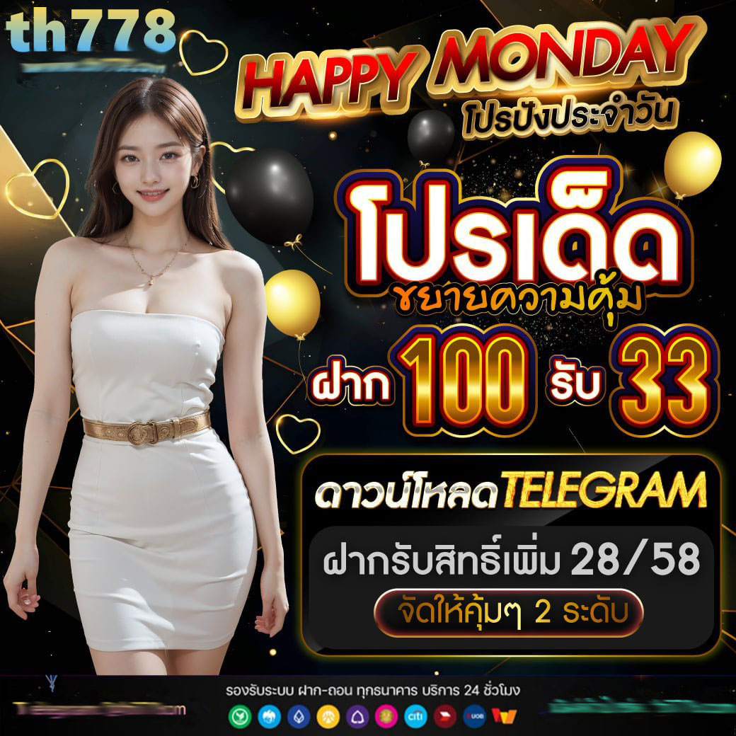 เล่นสล็อตน้องใหม่ของ PG Auto89 โบนัสแตกง่าย สุดฮิตในไทย