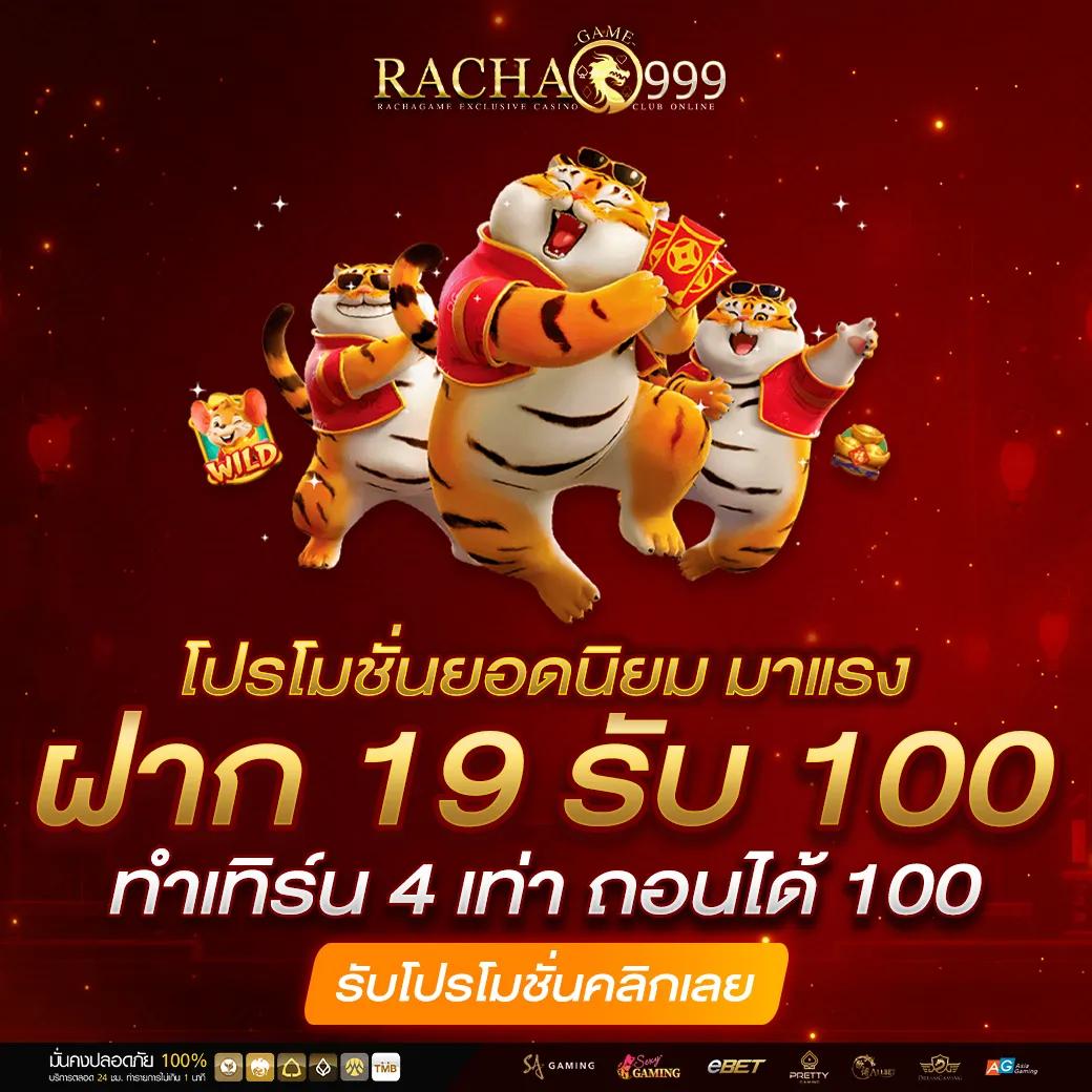 เล่นสล็อตฟรี คัดสรรเกมฮิต ลุ้นรางวัลใหญ่ไม่อั้น