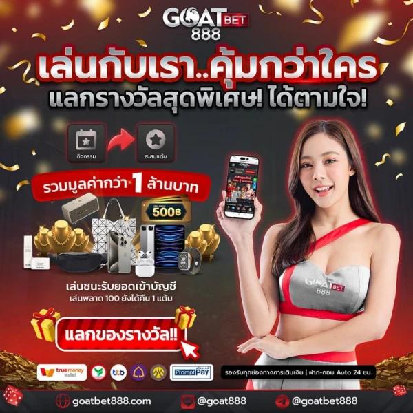 เล่นสล็อตฟรี สร้างกำไรจริงทุกวันกับเว็บตรงระดับพรีเมียม