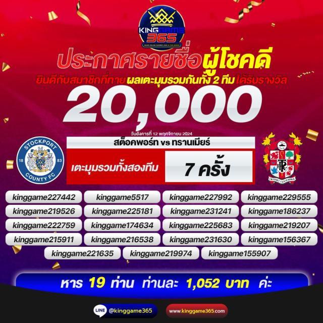 เล่นสล็อตฟรีพร้อมโปรโมชั่นเด็ดที่ slot free ยิ่งเล่น ยิ่งรวย ไม่พลาดโอกาสใหม่ล่าสุด