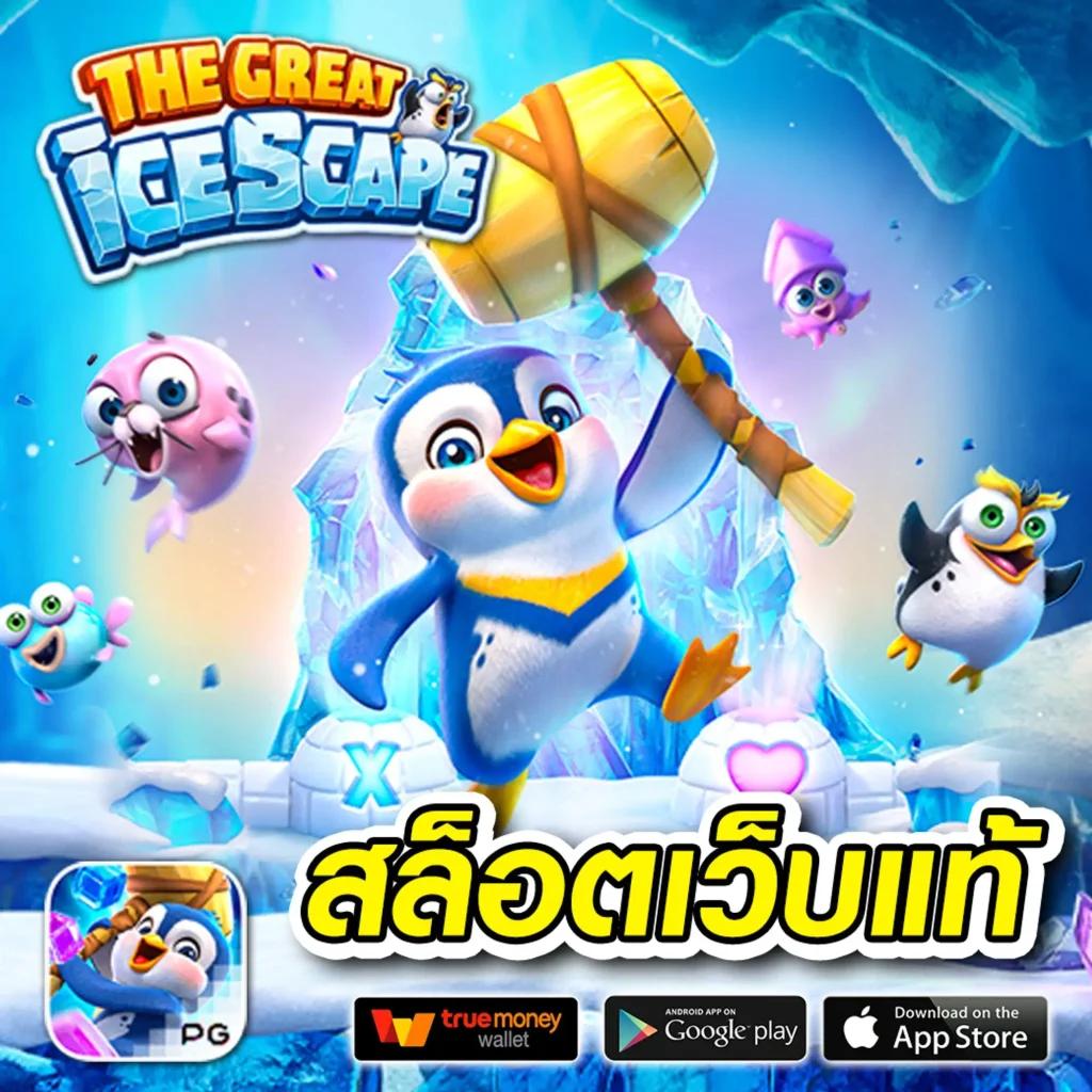 เล่นสล็อตออนไลน์ สล็อตxo และ PG Slot ฝาก 10 รับ 100 ล่าสุด 2024