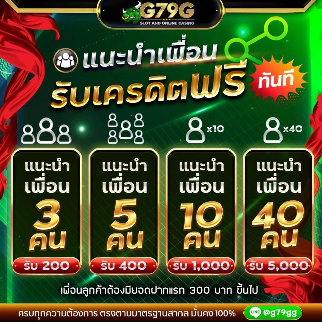 เล่นสล็อตออนไลน์กับ PG SlotGame ศูนย์รวมเกมสุดฮิต ฝาก-ถอนง่าย