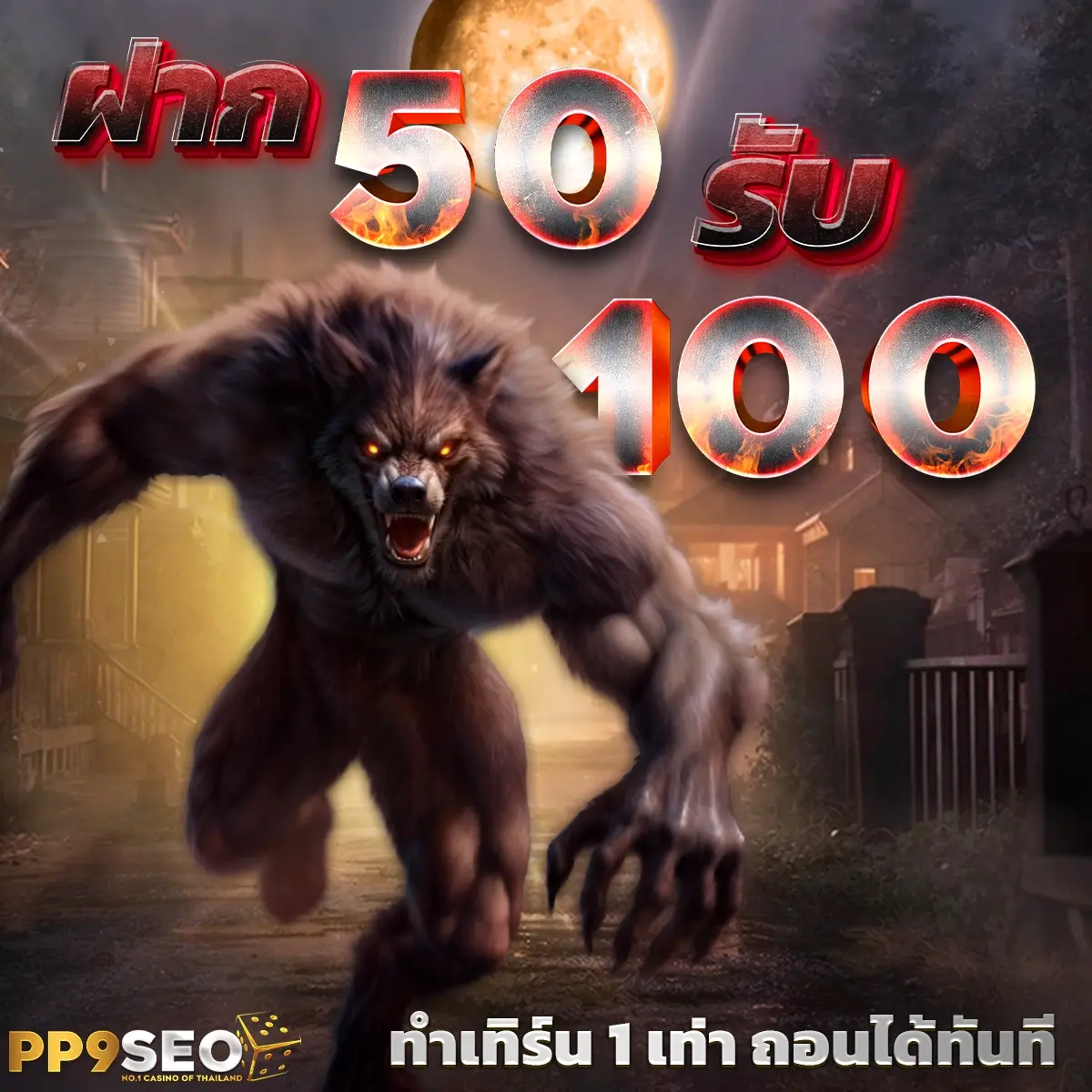 เล่นสล็อตออนไลน์กับ Slot PNG เว็บตรง มั่นคง ระบบทันสมัย 2024