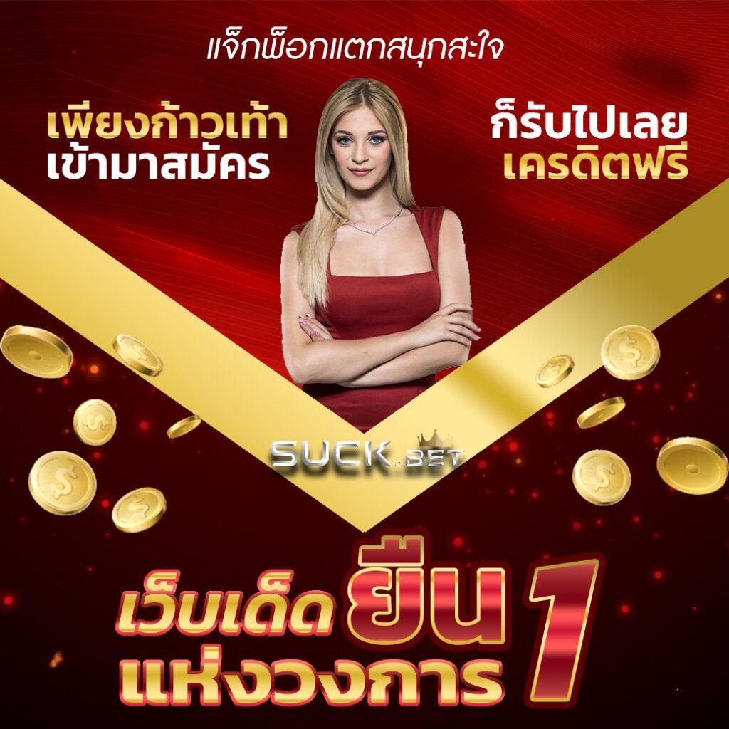เล่นสล็อตออนไลน์กับ Waspbet Slot เว็บใหญ่ ปลอดภัย มาตรฐานสูง