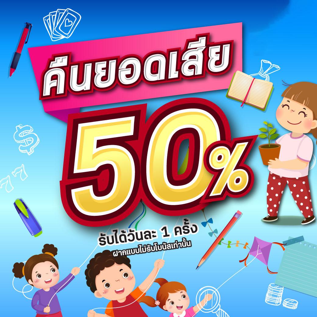 เล่นสล็อตออนไลน์ยอดนิยม ที่ pgslot168 พร้อมโปรโมชั่นสุดพิเศษ