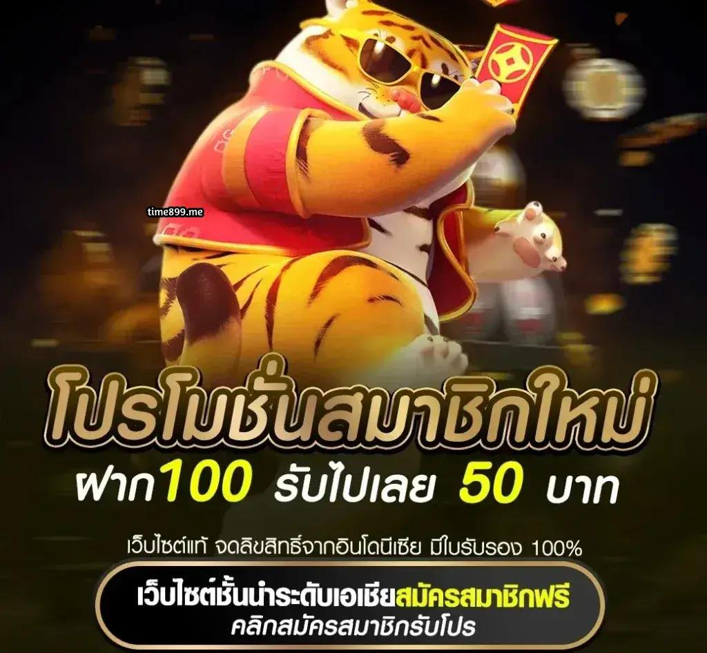 เล่นเกมpg คาสิโนออนไลน์ ระบบทันสมัย ฝากถอนออโต้ มั่นใจได้เต็มที่