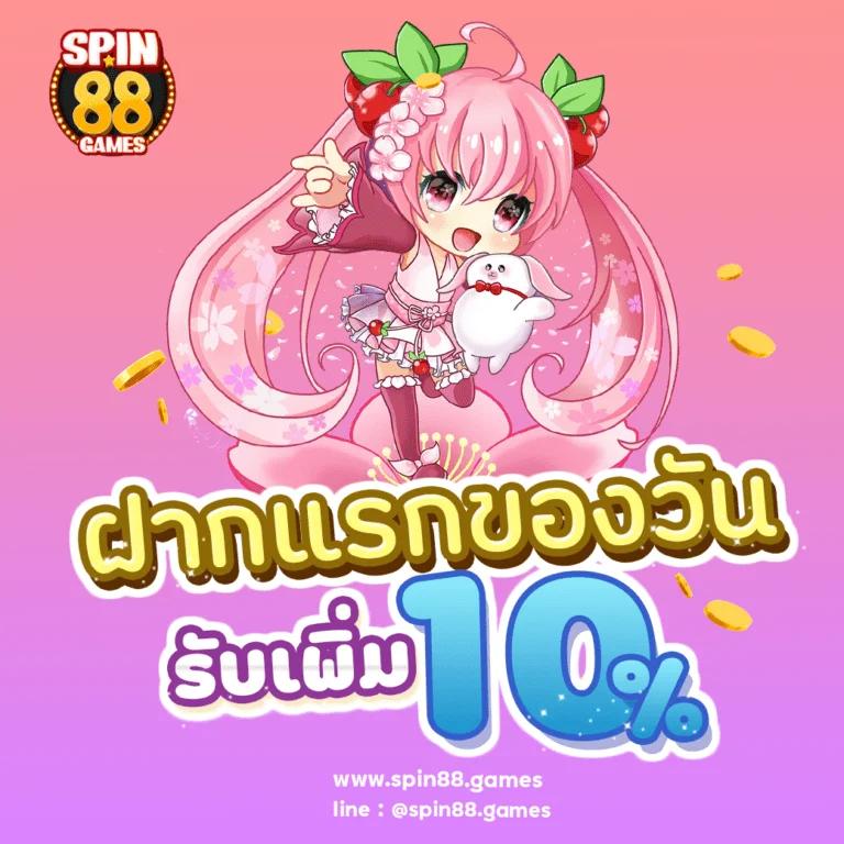 เล่นเกมคาสิโนครบวงจรกับ BK8 อัปเดตเกมใหม่ล่าสุดวันนี้