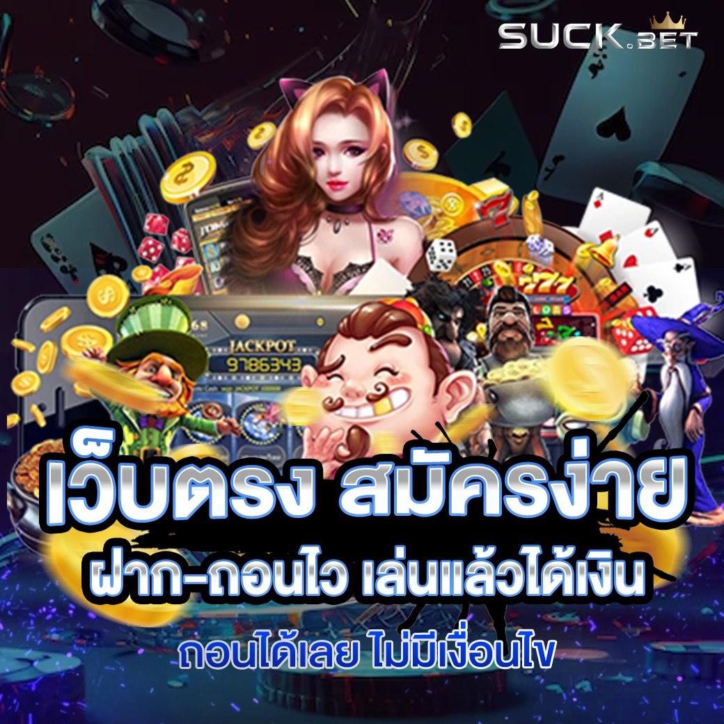 เล่นเกมง่ายบน pgslot co แจกเครดิตฟรีทุกวันไม่มีขั้นต่ำ