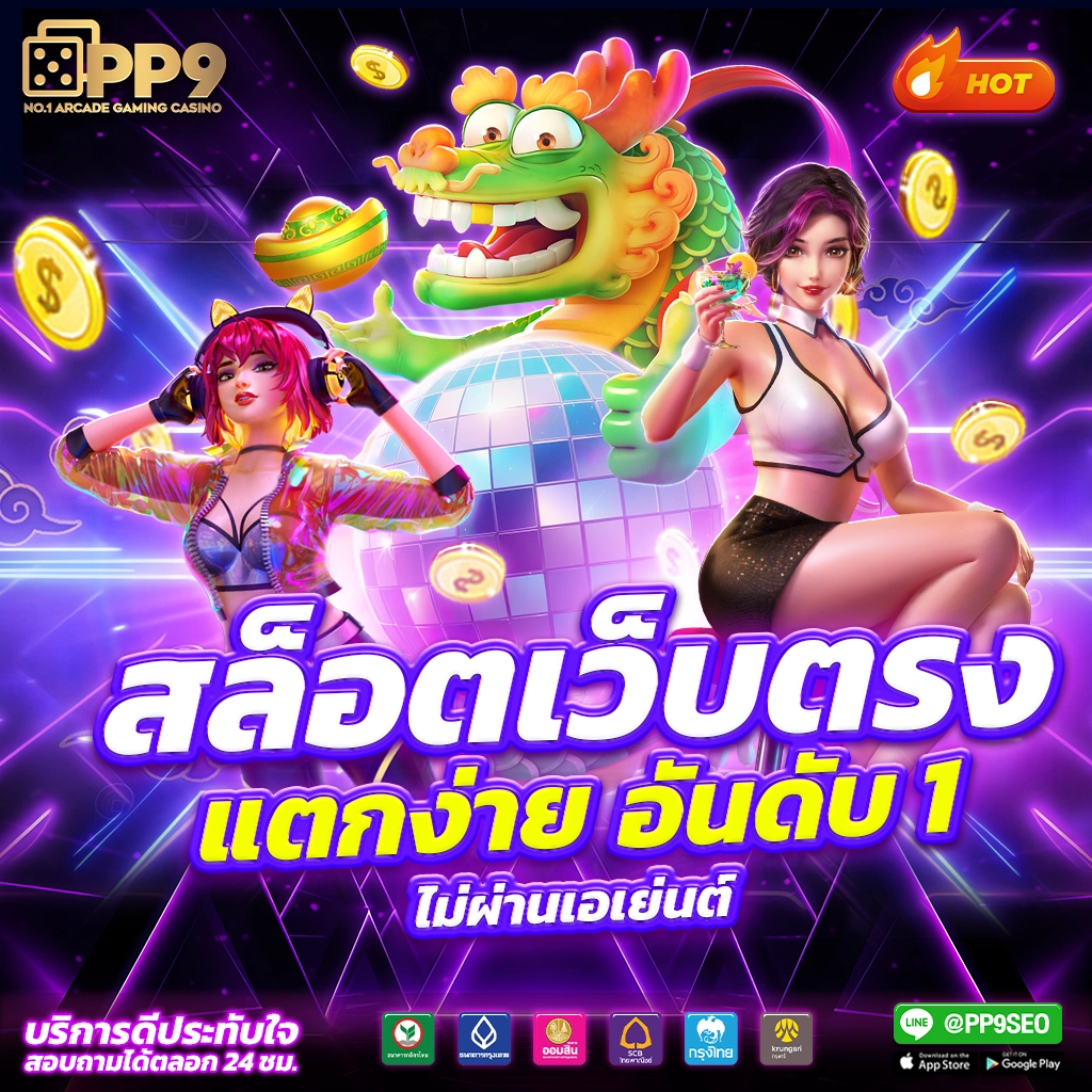เล่นเกมมือถือยอดนิยมที่ Like Slot 888 คาสิโนออนไลน์ทันสมัยล่าสุด
