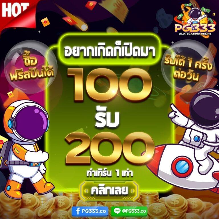 เล่นเกมสนุกกับ lil black คาสิโนยอดนิยม พร้อมโปรโมชั่นใหม่ล่าสุด