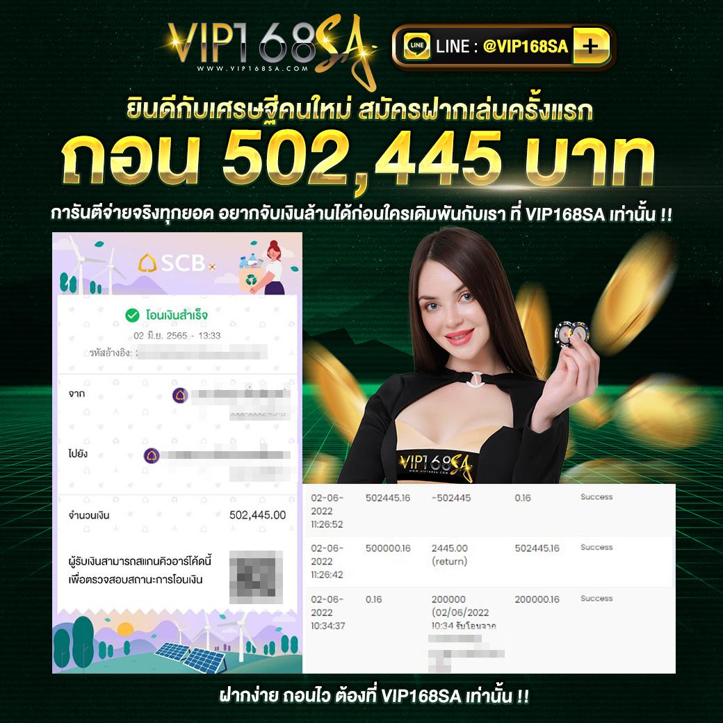 เล่นเกมสล็อตฟรี รับโปรโมชั่นสุดปัง อัปเดตใหม่ล่าสุด 2024