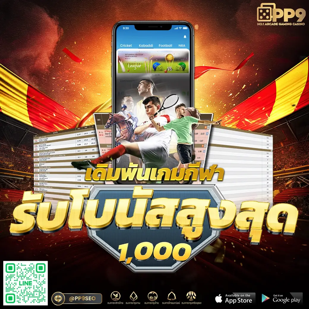 เล่นเกมเดิมพันสุดมันส์กับ mafia168 แหล่งรวมความบันเทิงแห่งใหม่ในไทย