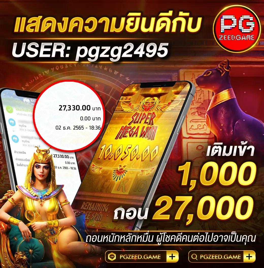 เล่นเกมเต็มรูปแบบกับ full slot คาสิโนเว็บตรงระบบออโต้ทันสมัยกว่าใคร