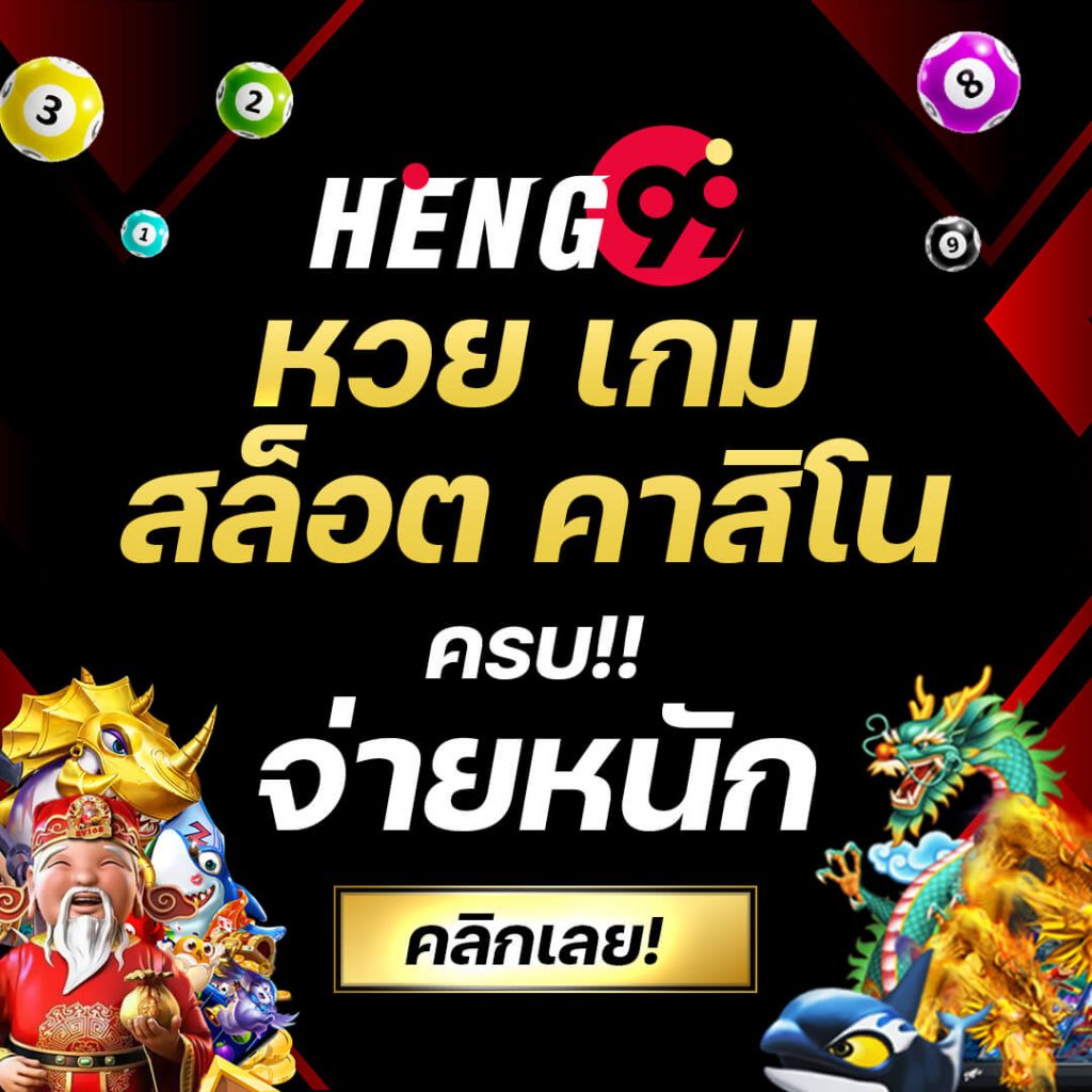 เล่นเกมได้เงินจริงกับ pg42 คาสิโนออนไลน์ระดับพรีเมียมอันดับ 1 ในไทย