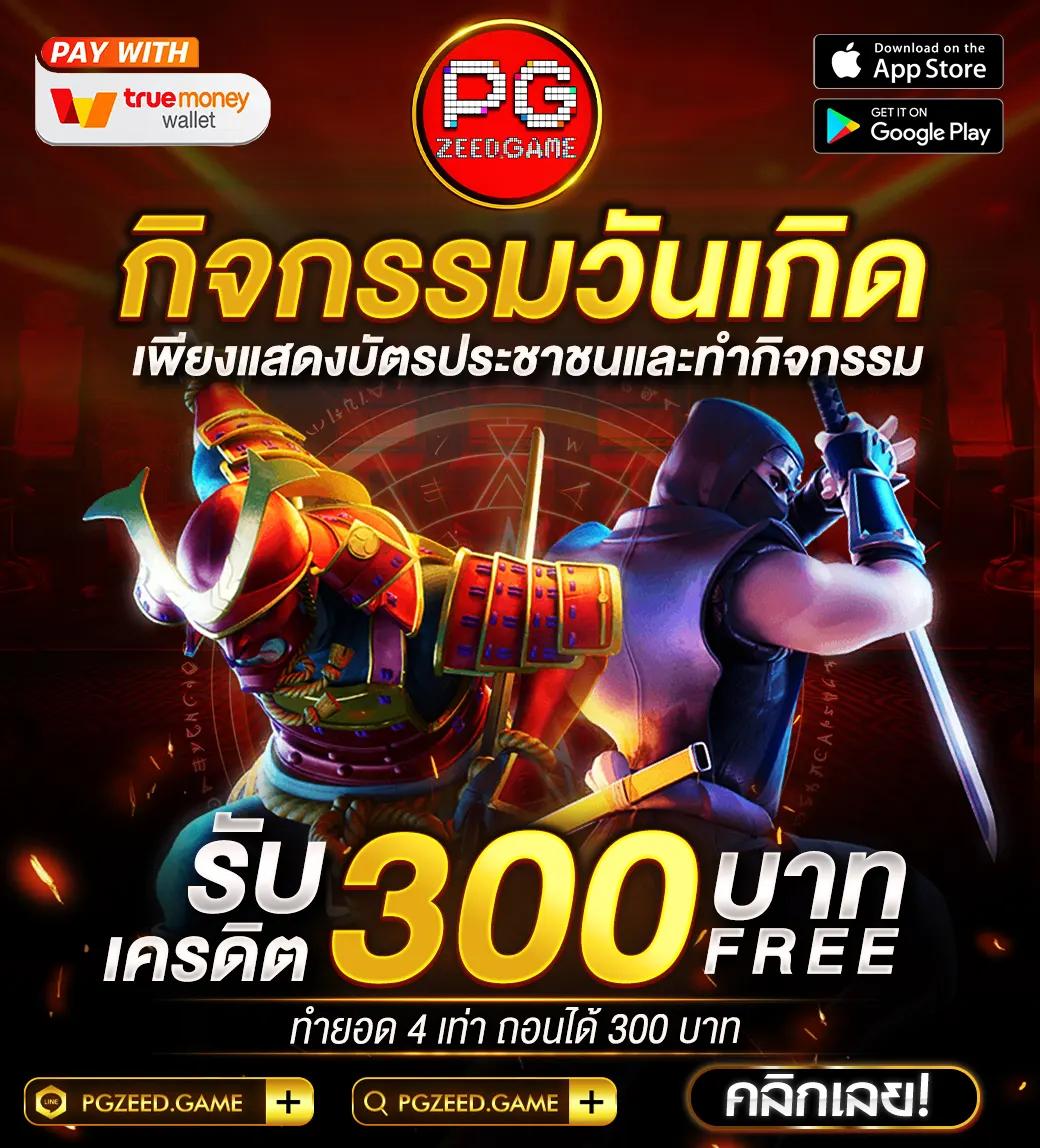 เล่นเวท เว็บเดิมพันดีสุด พร้อมโปรโมชั่นมากมายในไทย