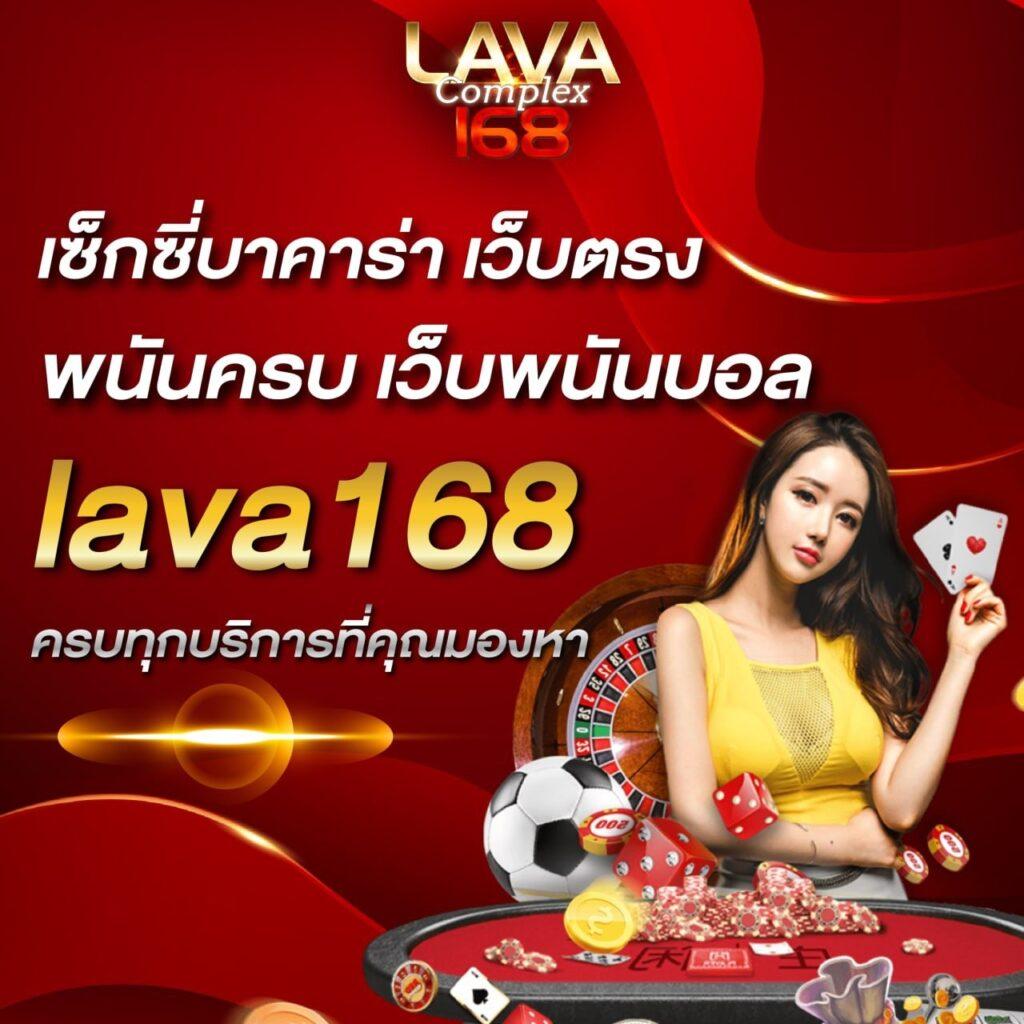 เล่นได้เงินจริงกับ lucabet369 คาสิโนออนไลน์อันดับหนึ่งในไทย