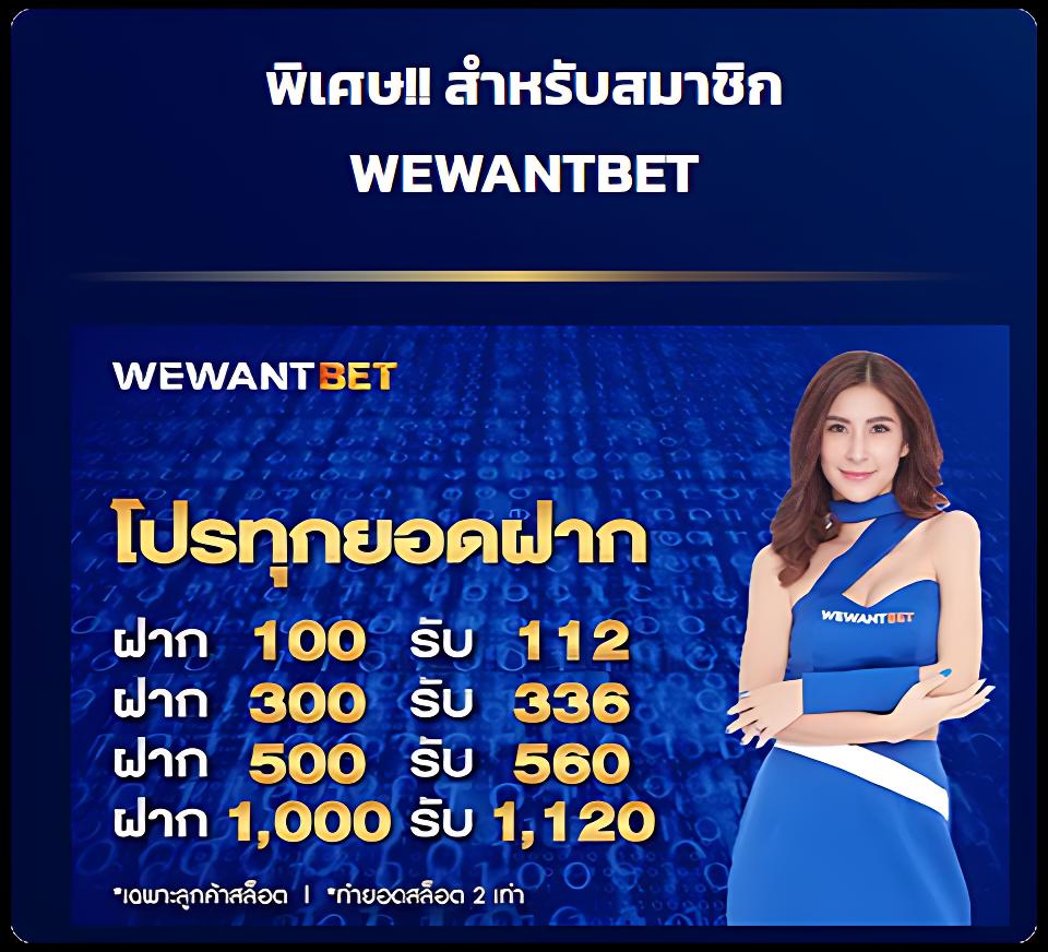 เลือกทดลองเล่นเกม คาสิโนล่าสุด พร้อมโบนัสเต็มรูปแบบในไทย