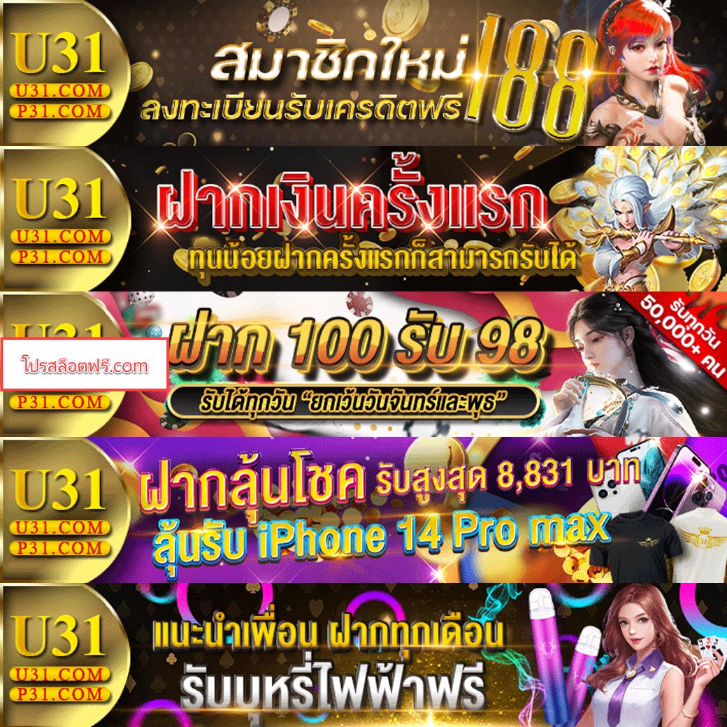 เลือกเล่นคาสิโนออนไลน์กับ pg123 พนันสนุก โปรโมชั่นสุดคุ้ม